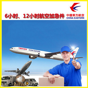 昭苏天马航空物流公司谈空运的四大作用是什么